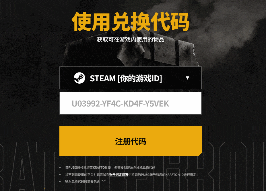 脚本运行效果