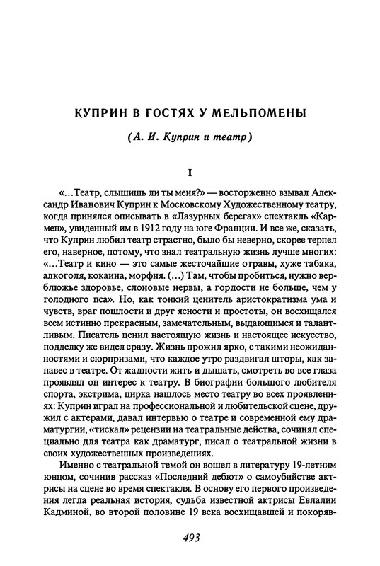 p0509