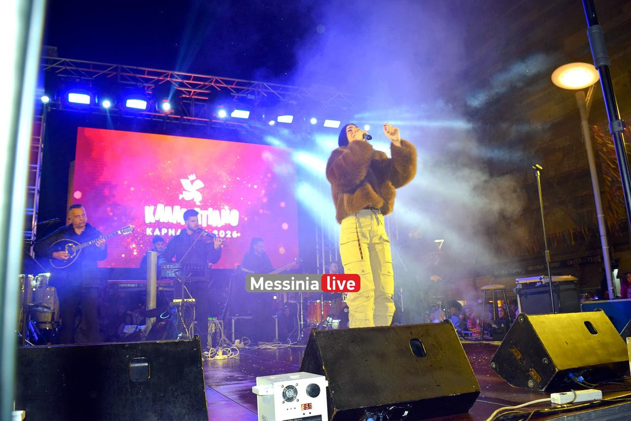 KALAMATIANO-KARNABALI-DSC-0215