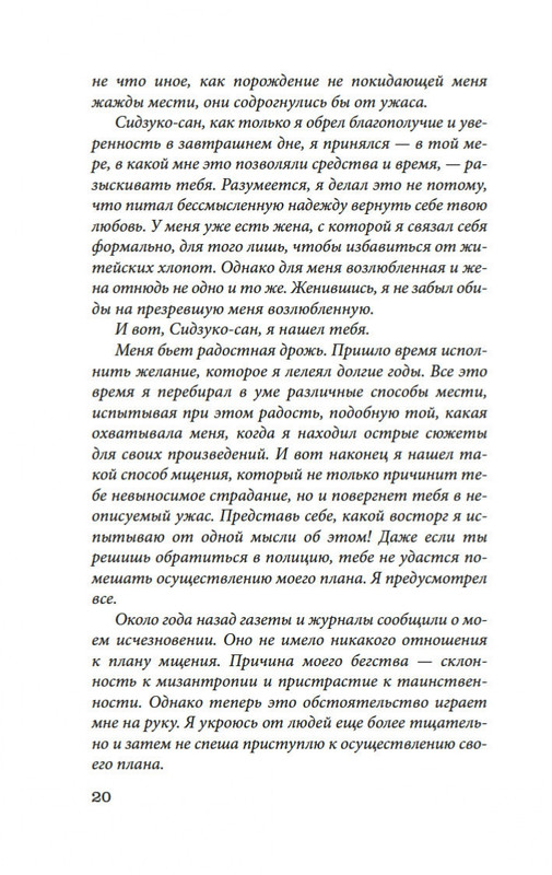 2-page-0016