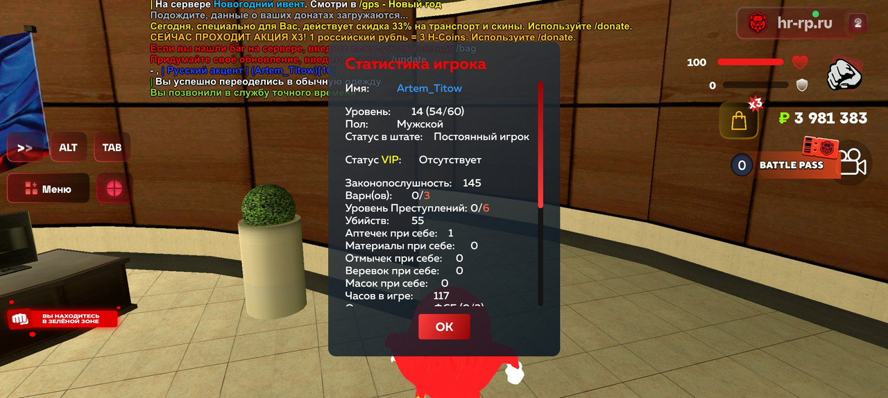 Screenshot 2026 01 09 13 22 19 566 com harsh game