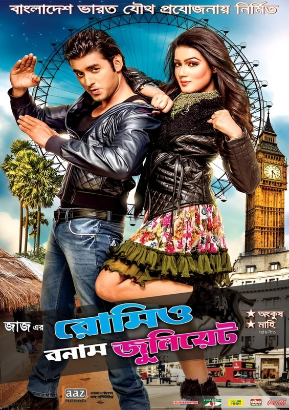 Romeo Vs Juliet (2015) Bengali AMZN WEB-DL – 480P | 720P | 1080P – x264 – 760MB | 1.8GB | 4GB | 7GB | 11GB – Download & Watch Online