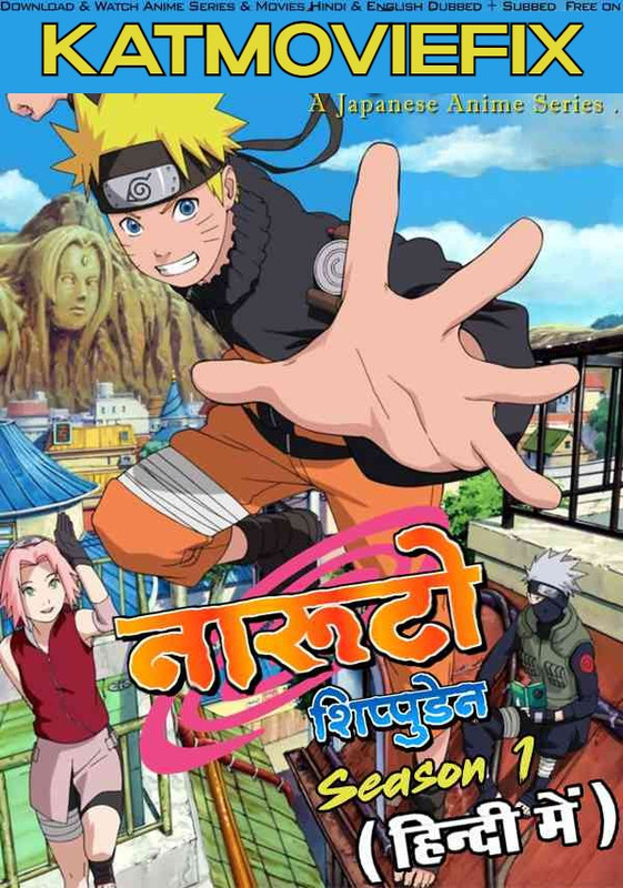 Naruto: Shippuden (Season 1) Hindi Dubbed (ORG) + English + Japanese + Malayalam + Tamil [Triple Audio] WEB-DL 1080p 720p 480p HD [Anime Series] [S1 Episode 17 – 18 Added !]