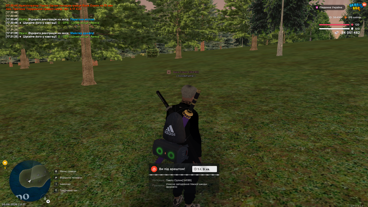 UKRAINE GTA 03 06 2026 17 31 40