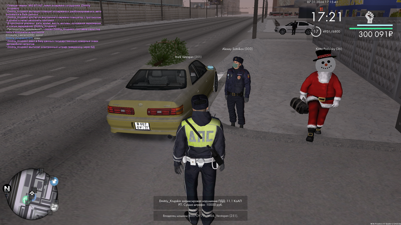 mta screen 2026 01 07 09 15 42