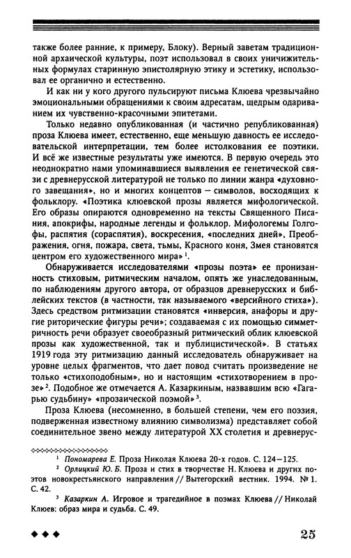 p0026