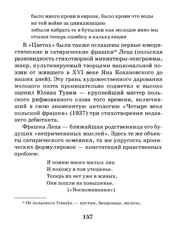 p0012