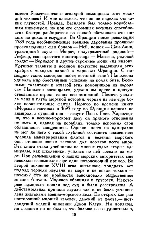 p0011