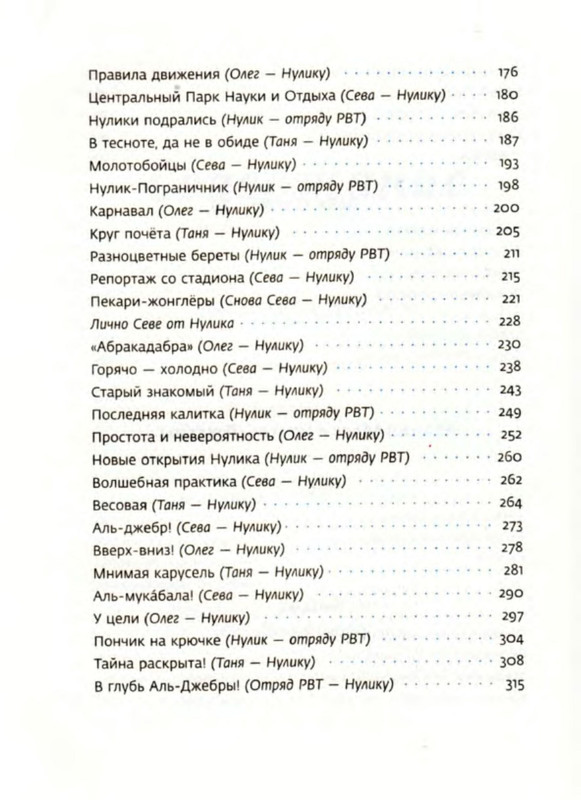p0030