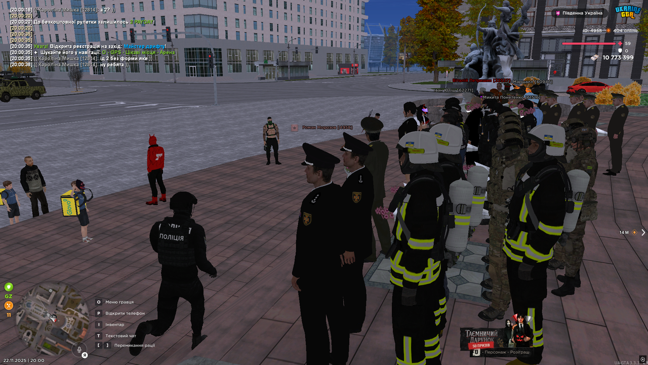 UKRAINE GTA 22 11 2025 20 00 44