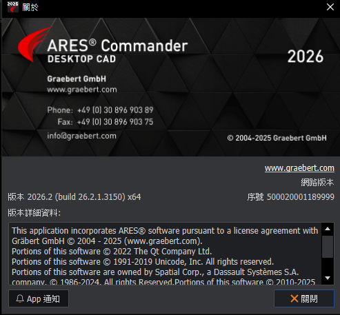 ARES Commander 2026 SP2 2025 10 11 00 19 10 
