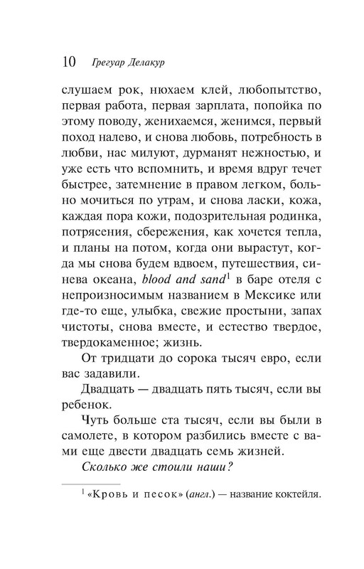 p0010