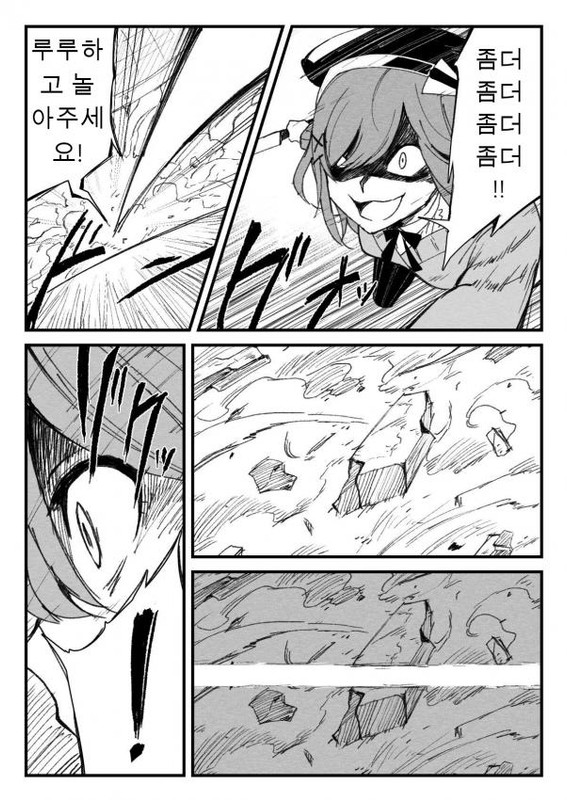 KakaoTalk_20220511_110135687_02