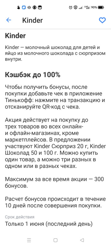 Screenshot_2023-06-01-07-27-33-42_363004d5de1f8f42c8af7ace44b23ab4