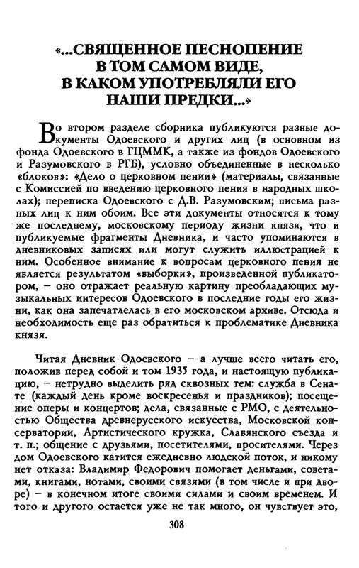 p0016