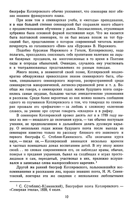 p0013