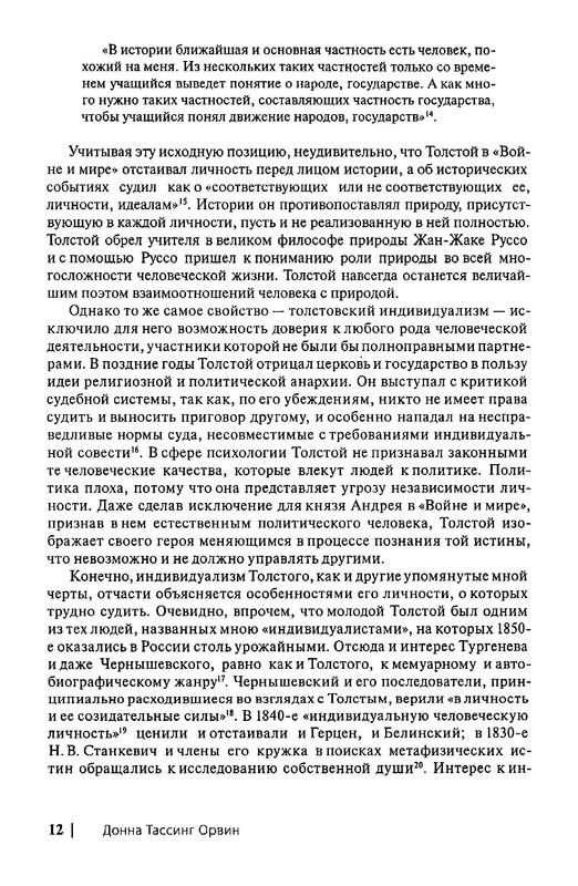 p0013