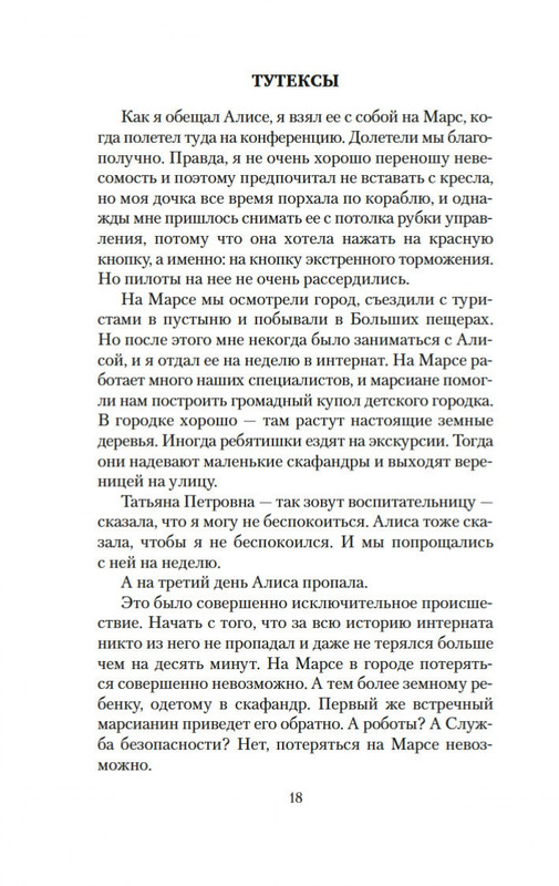 2-page-0015