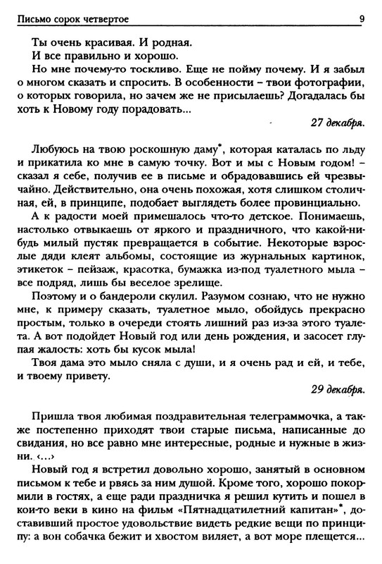 p0011