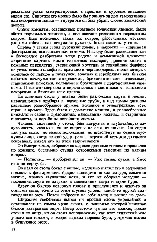 p0012