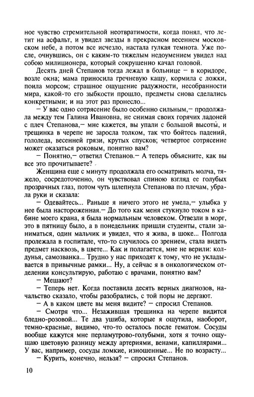 p0012