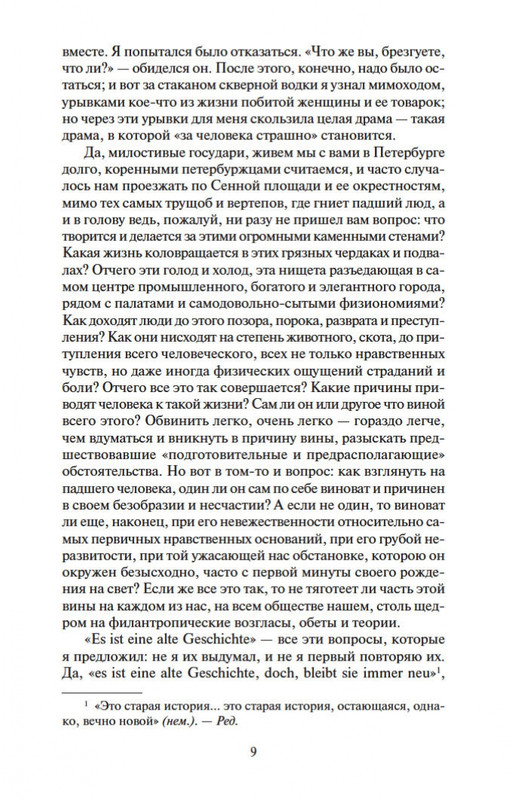 2-page-0007