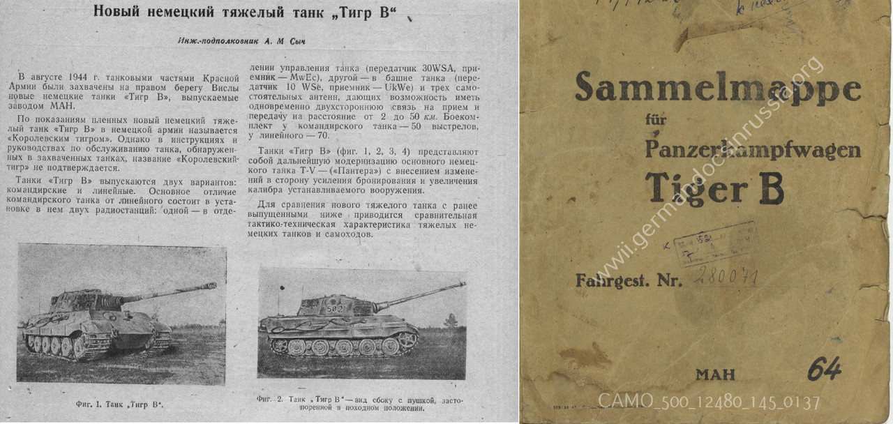 Безымянный