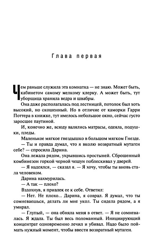 p0235