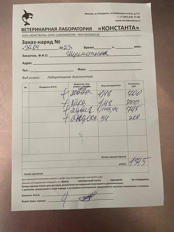 WhatsApp Image 2023-04-30 at 14.06.50 (1)