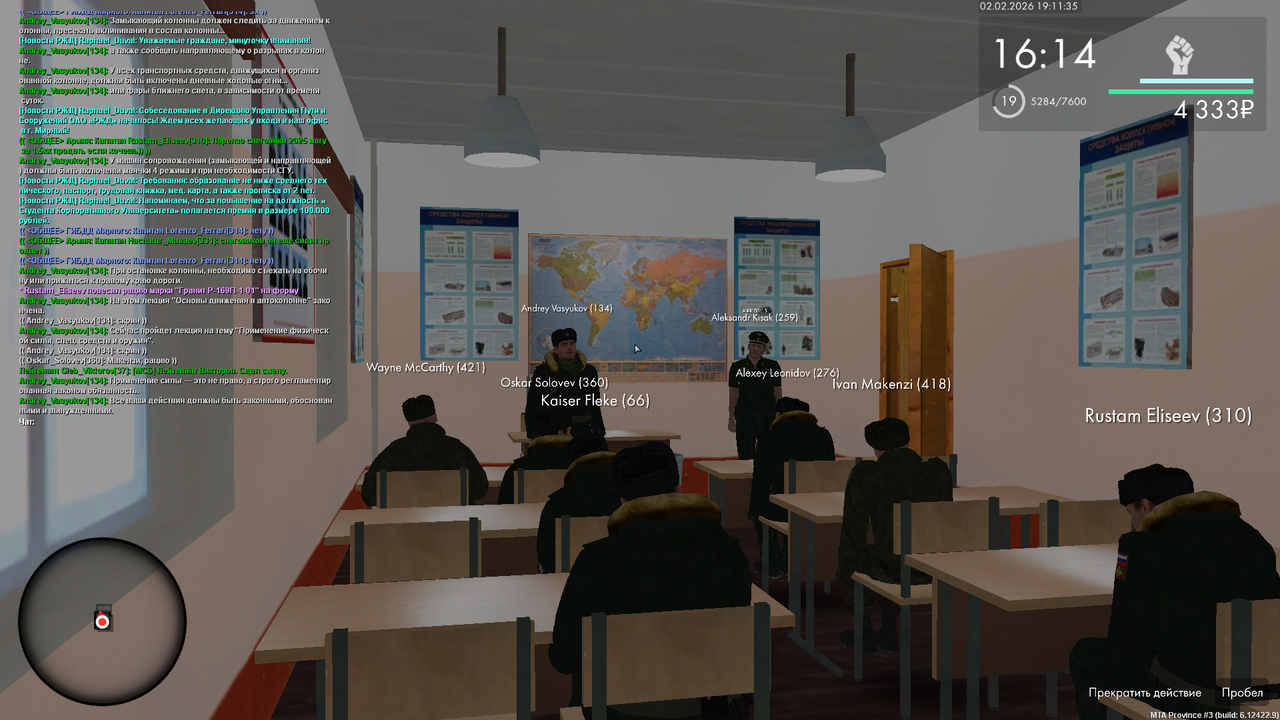 Снимок экрана (710)