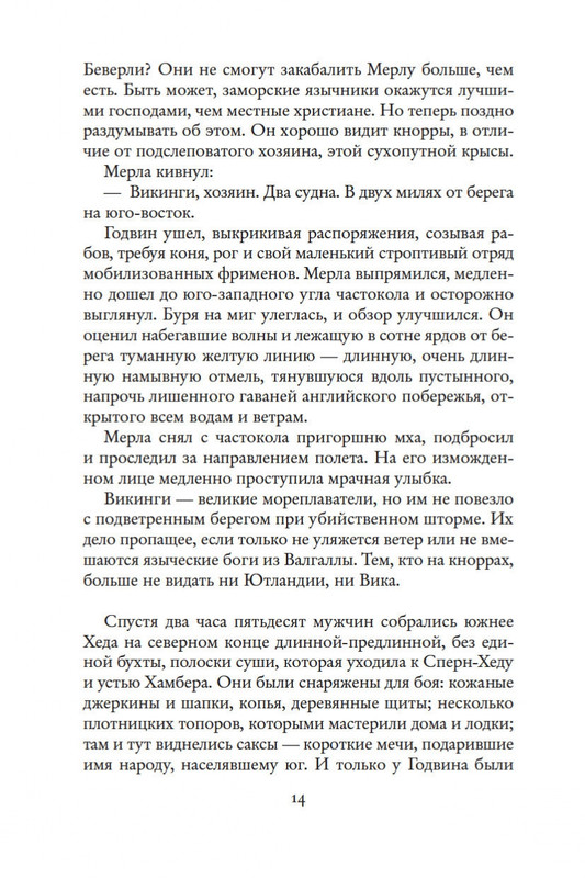 2-page-0012