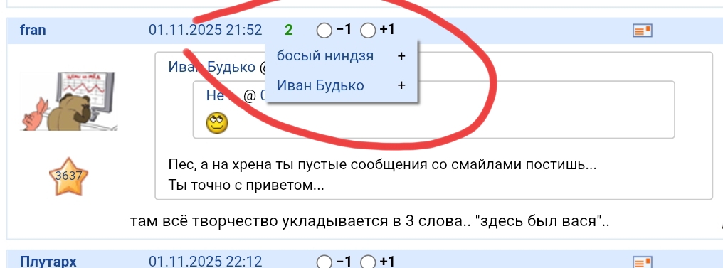 2 noabra 2023 Vasatki oni takie