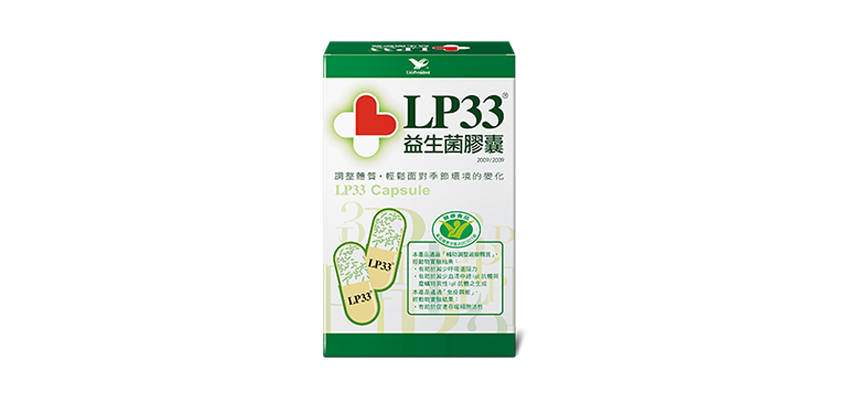 【AB LP33 益菌室】LP33益生菌膠囊