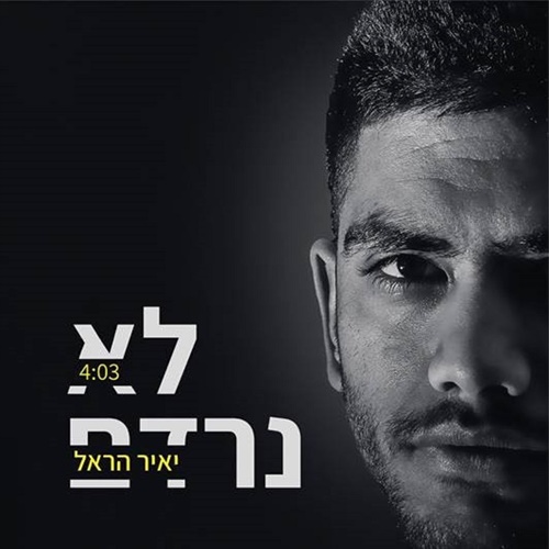 תמונה
