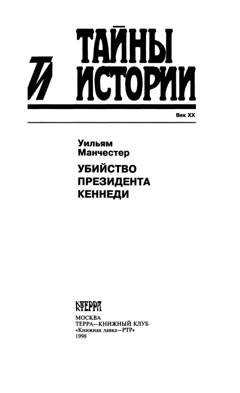 p0003