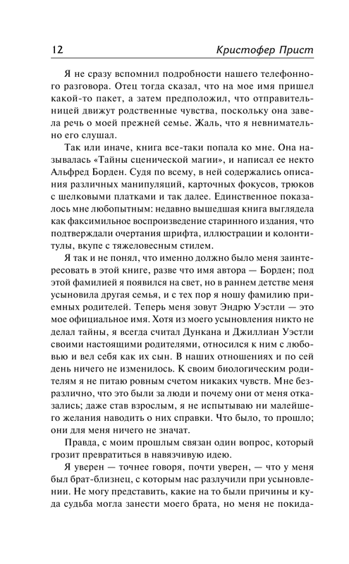 ASE000000000869045-12