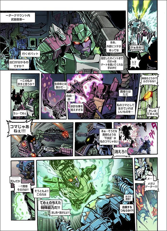 14202641_1094152674004474_8491320638153114015_n