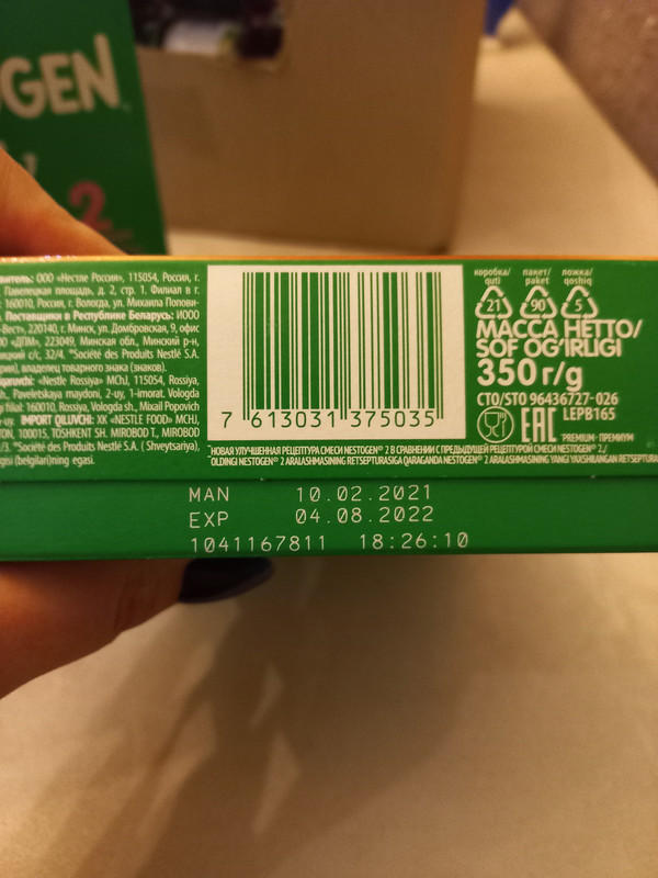 Изображение