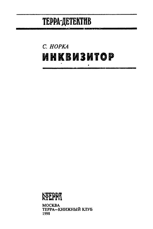 p0003