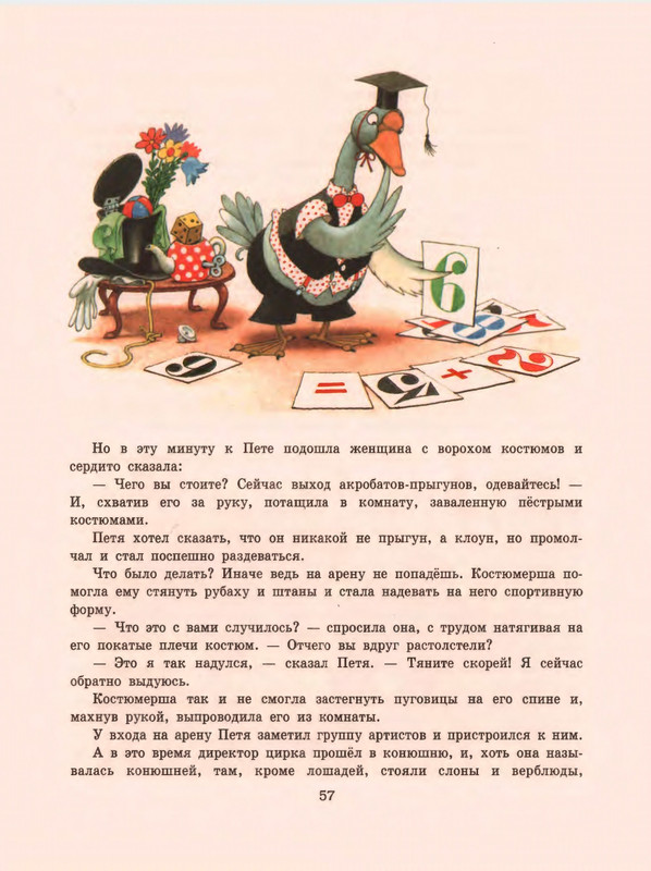 1-1997-page-0059