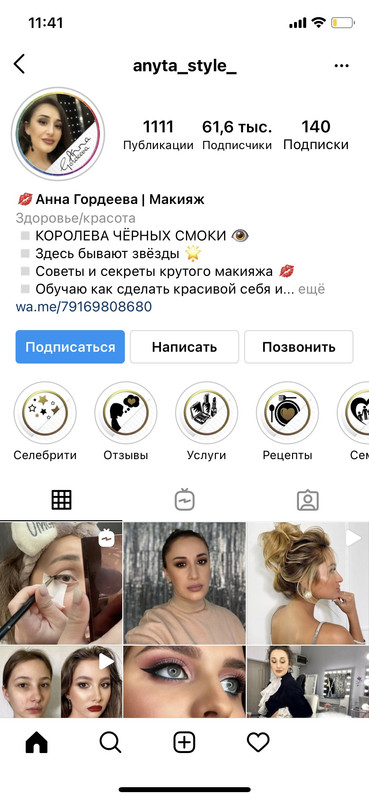 FAFBB7AA-15E9-4D64-AAB0-204E8B78971A