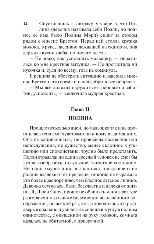 AST000000000163699 12