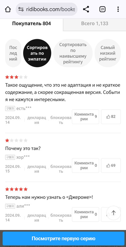 Screenshot-20250604-085628-Chrome.jpg