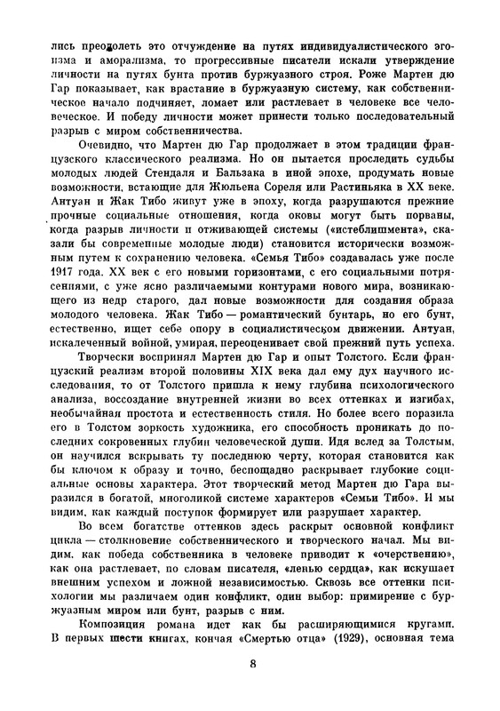 p0011
