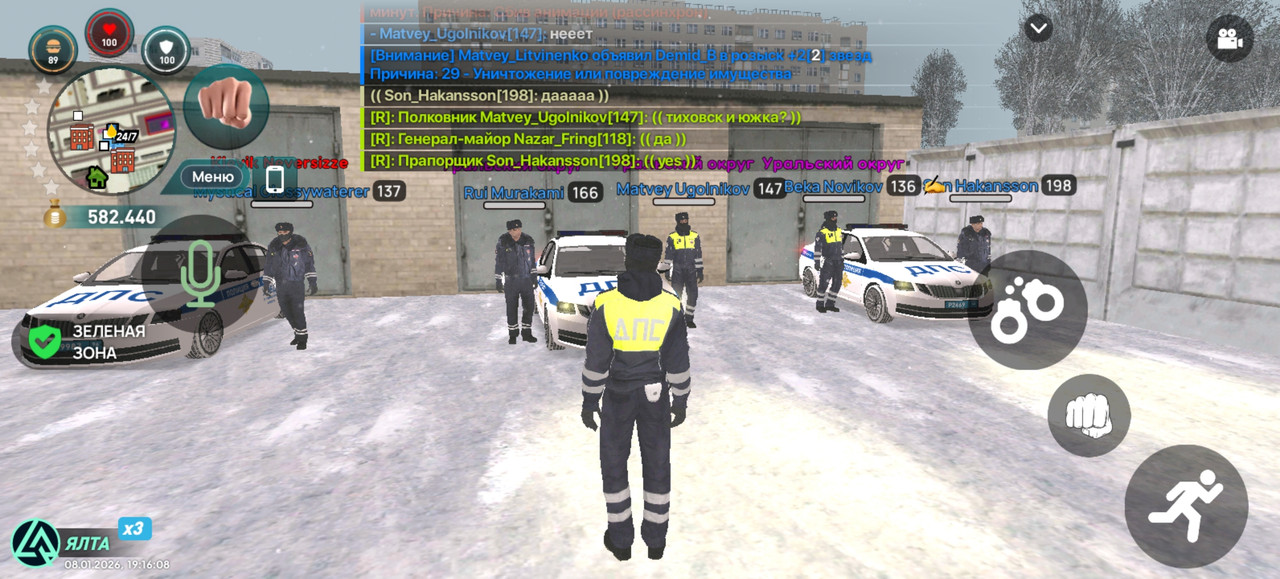 Screenshot 20260108 191608 com liverussia cr