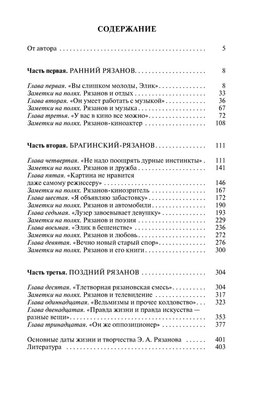 p0018