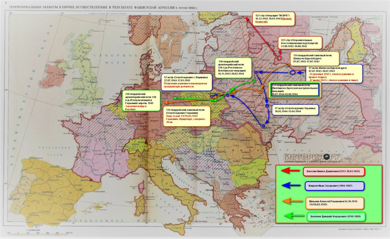 карта 1942 с изминениями последние