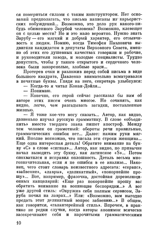 p0013