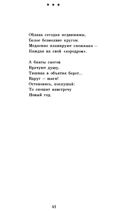 page-0042