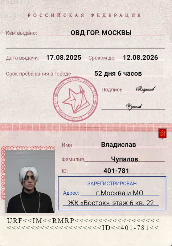 Скриншот 20260105 002843